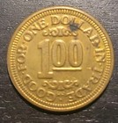 Vintage Car Wash Token   Non Refundable   No Cash Value
