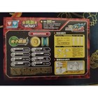 Kk Bearing Yo-yo Auldey Blazing Teens 3 Guangzijingling 675105 Contest Yoyo Toy