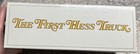 Vintage 1982 Hess Toy Truck    Nib
