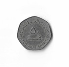 1998 United Arab Emirates - 50 Fils - 612 - Copper Nickel - 4 4g
