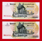 Cambodia Rare 2000 Riels 2007 Unc Note - Sign   Chea Chanto   Thao Yao -  p-59a 