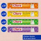 Inaba Churu Lickable Creamy Puree Cat Treats  Chicken Variety   120 Tubes