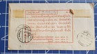 Thailand Internal Registered  Interesting Markings
