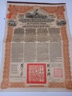 1913 Chinese Bond Reorganization   20 Pass-co Auth W  Coupons