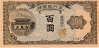 South Korea - 1950 - 100 Won -  unc  -   nh87