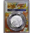 Pcgs Ms70 2025 China 10yuan Chinese 2025 Dragon Bu Silver Souvenirs Coin 30g