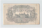 South Korea 10 Won 1949  P-2 Bank Of Chosen  Block 40  Original Crisp Ef  R2