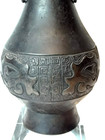 Fine Antiqure Chinese Archaistic Bronze Vase