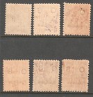New South Wales 1888 Centenary Of New South Wales Overprinted Specimen   Os