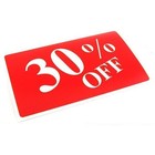 3 30  Off Display Signs Showcase Window Sale Message
