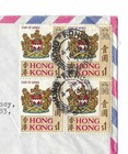 Hong Kong Cover W coat Of Arms  1 Block Of 4 From University Of Hong Kong To Usa