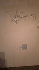 John Lennon Reproduction Line Drawing Art Print With John Lennon Signature