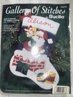 Vintage Bucilla Santa In Chimney Stocking Felt Applique Christmas Kit 33676 New