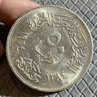 1964  ah 1384  50 Piastres Egypt Qirsh Silver Coin Diversion Of The Nile  Bu
