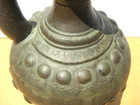 Antique Middle East Copper Water Pitcher Jug 13 