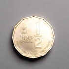 1983 Israel 1 2 Sheqel Silver  850 - Herodion 7 2g 23mm