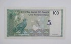 1995 Central Bank Of Oman - 100 Omani Baisa Banknote Serial No  3194634 P-31