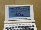 Meijin Chinese-english Dictionary Electronic Translator
