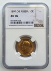 1899 Russia  10 Roubles Gold Coin Nicholas Ii Ngc Au58