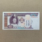 Genghis Khan Mongolia 100 Tugrik Banknote 2008 Mongolian Currency Paper Money
