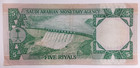 1977 Issue Saudi Arabia 5 Riyals Banknote Pick  17a Crisp Vf 
