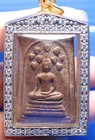 Phra Somdej talisman thai old buddha  Lp Kuay  Rare  Pendant  Amulet blessed