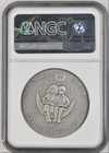 20 Roubles 2007 Belarus Through The Looking-glass Silver Unc Ngc Ms69