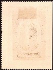 Strauss Brothers Master Tailors Chicago Advertising Poster Stamp C1920s