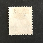 Bahrain  6 Used Vf