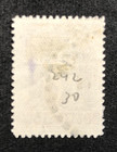 Greece - Postage Stamp
