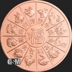 5 Oz - Year Of The Snake - Pure Copper  999 Fine Bullion - Bu Round - In Stock