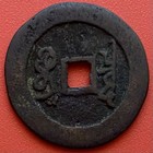 Chinese 1 Cash Coin  Yong Zheng Tongbao 1722-1735  Qing Dynasty  China  26 0 Mm 