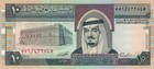 Saudi Arabia 10 Riyals  nd 1983  - King fortress riyadh p23d Unc
