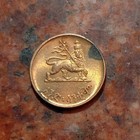 1944 Ethiopia 1 Santeem Coin - 17mm -  b7796