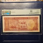 1000 Rials 1965 Pmg 35 Choice Very Fine