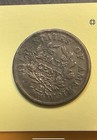 1804 Draped Bust Half Cent Reverse Error Rotated Die 1 2c Copper Coin