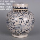 5 39  Chinese Ming Blue And White Porcelain Jar Flowers Pattern Pot Tea Caddy