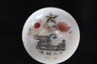 Japanese Imperial Army Sake Cup Shimonoseki Heavy Artillery 16th Regiment Cannon