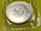 1964 Canada 1  Voyageur  800 Silver Dollar Proof-like Sealed