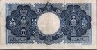 Malaya   British Borneo 1 Dollar 1953 Pick 1