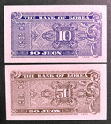 Korea-south  Set Of 2 Banknotes  1962  10 And 50 Jeon Grade Unc   Free Shipping