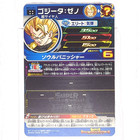 Bm12-051 Gogeta  Xeno Super Dragon Ball Heroes Trading Card Ur Nm Near Mint