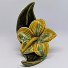 Royal Haeger Calla Lilly Bookend Royal Hickman R475 Brown Green Art Pottery 