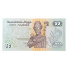 Egypt 50 Piastres P76a 4 u  - Rare Banknote For Collectors         