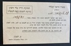 1941 Jerusalem Palestine Telegraphs   Telephones Card Cover