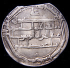Rare Citing Ali Islamic   abbasid Dirham Ar Silver Coin Balkh Dated Medieval Coa