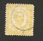 Montenegro - Used Stamp  2 N  - Water Mark  wz 2  - Perf 12 - 1879 