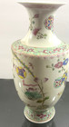 Vintage Chinese Famille Rose 9 3 4    Porcelain Vase Drilled As Lamp W parts