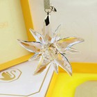 Swarovski 2023 Scs Edelweiss Ornament  5651063 Authentic In Box Gifts New