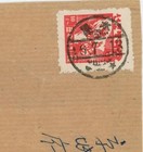 Korea Sc 63 single Frank -native Cancel-early Use-bank Correspondence-censored-s